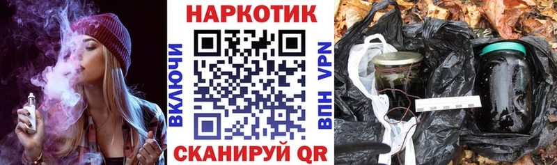 Где найти наркотики Фатеж ГАШИШ  Cocaine  hydra tor  Мефедрон  Героин 