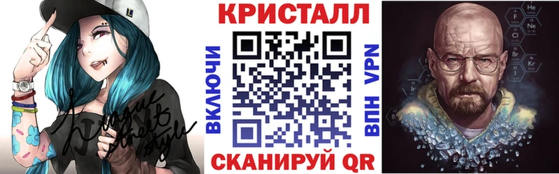 Amphetamine Розовый  Фатеж 