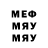 ГЕРОИН белый Game LOL