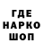 Печенье с ТГК конопля IncapableLP