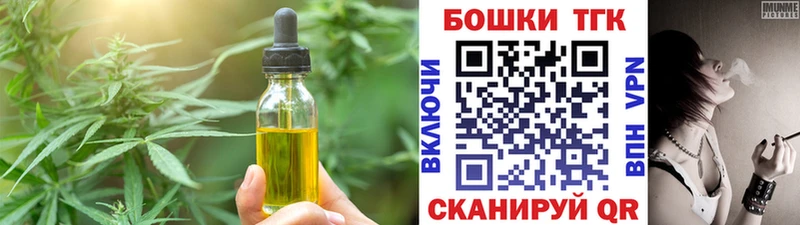 Canna-Cookies марихуана где купить наркотик Фатеж