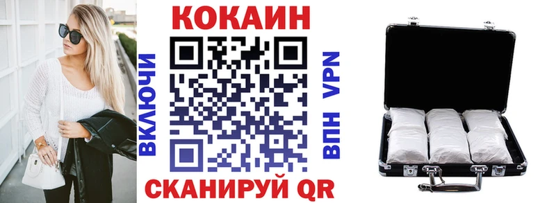 COCAIN Перу  купить закладку  Фатеж 