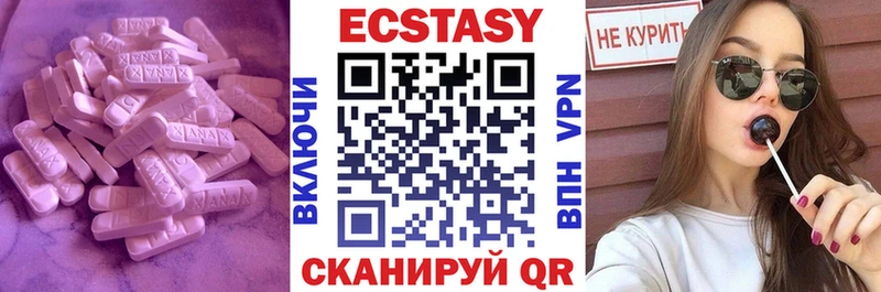 Ecstasy 280мг  где можно купить   kraken tor  Фатеж 