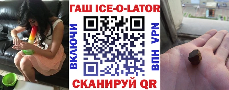 Гашиш hashish  наркотики  Фатеж 