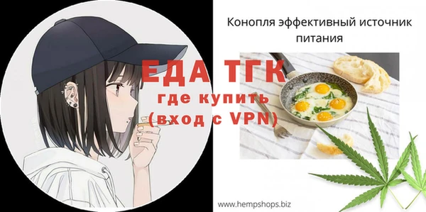 альфа пвп VHQ Михайлов
