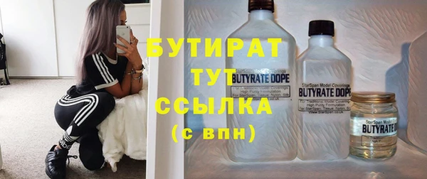 синтетический гашиш Медногорск