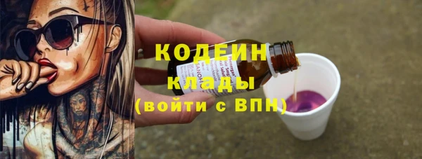 альфа пвп VHQ Михайлов