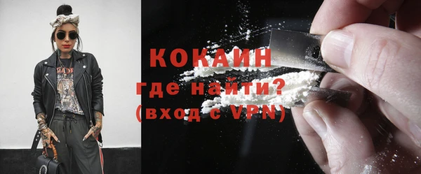 альфа пвп VHQ Михайлов
