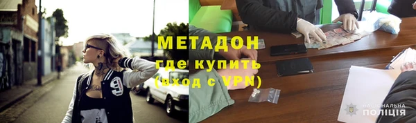 альфа пвп VHQ Михайлов