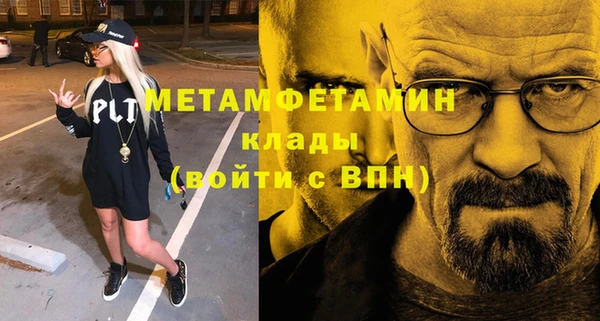 хмурый Михайловка