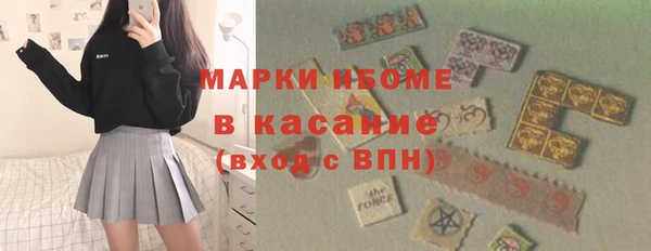 альфа пвп VHQ Михайлов