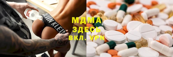 прущие грибы Михайловск