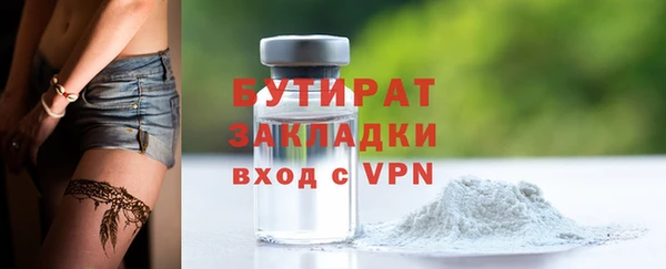 бошки Михайловск