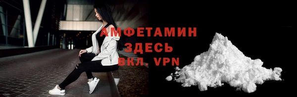 ALPHA-PVP Шарыпово