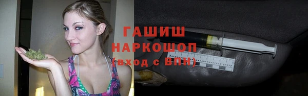 прущие грибы Михайловск