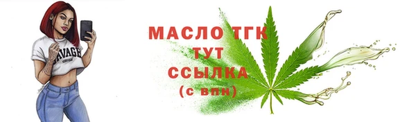 МДМА Соль-Илецк