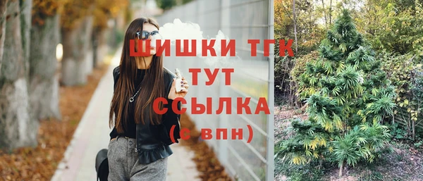 альфа пвп VHQ Михайлов