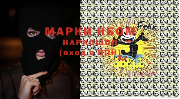 хмурый Михайловка