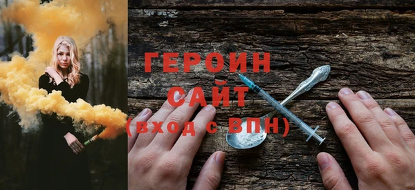 альфа пвп VHQ Михайлов
