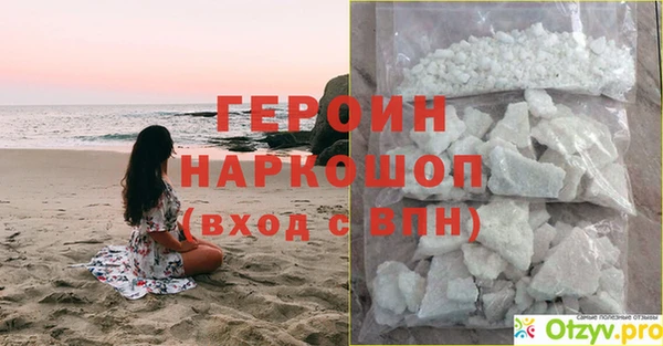 хмурый Михайловка