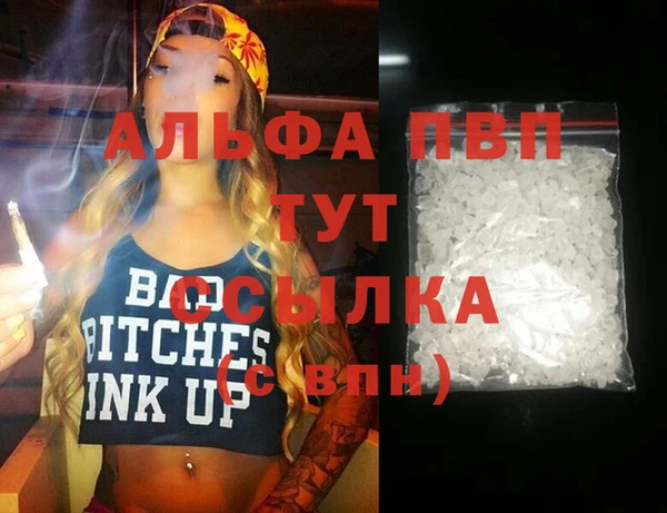 первитин Мегион