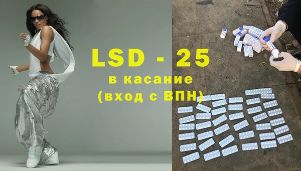 альфа пвп VHQ Михайлов