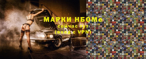 хмурый Михайловка