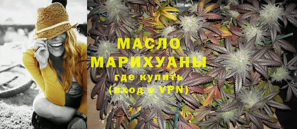 таблы Соликамск