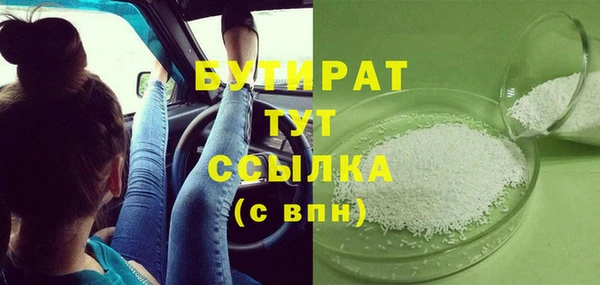 прущие грибы Михайловск