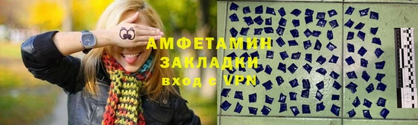 mdma Шали