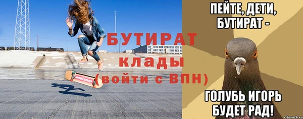 синтетический гашиш Солнечногорск