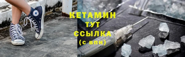 альфа пвп VHQ Михайлов