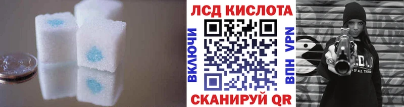 ЛСД экстази ecstasy  Фатеж 