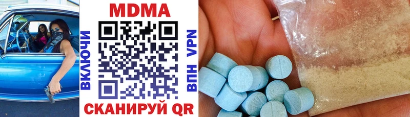 где купить наркоту  Фатеж  блэк спрут зеркало  МДМА VHQ 
