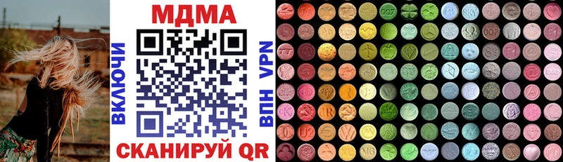 MDMA Molly Фатеж
