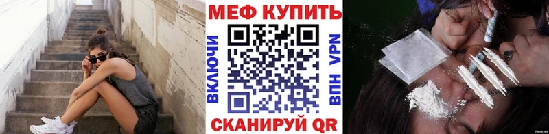 Мефедрон VHQ  Фатеж 