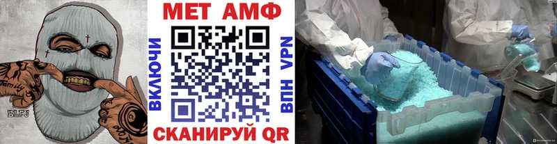 как найти закладки  Фатеж  МЕТАМФЕТАМИН винт 