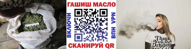 ТГК THC oil  Фатеж 